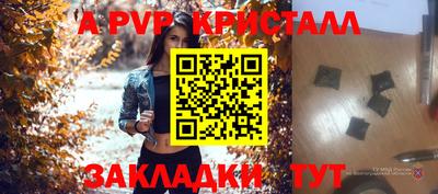 таблы Дубна