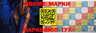 синтетический гашиш Балахна