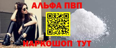 крисы Балашиха