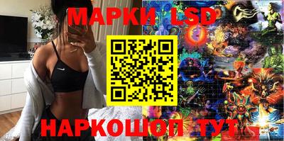 прущий лед Азнакаево