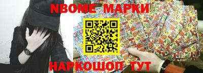 синтетический гашиш Балахна