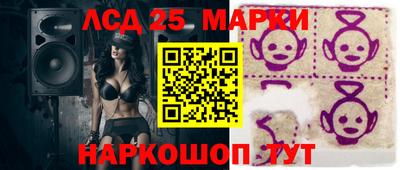 марки nbome Донецк