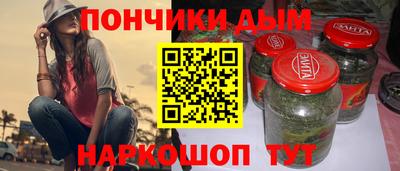 крисы Балашиха