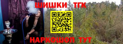 марки nbome Донецк