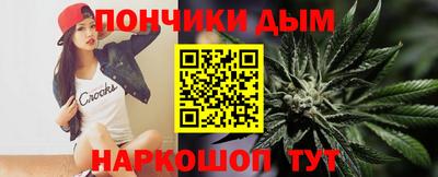 марки nbome Донецк