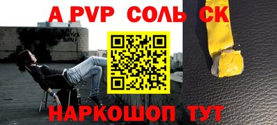 синтетический гашиш Балахна