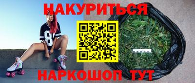 крисы Балашиха