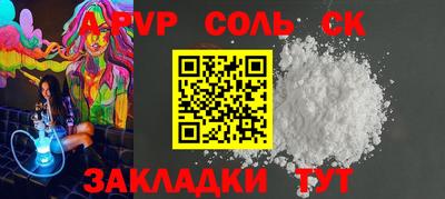 марки nbome Донецк