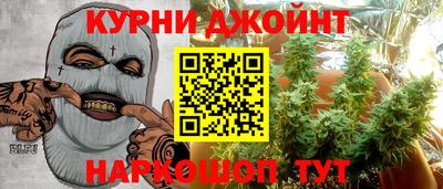 марки nbome Донецк