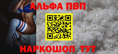 марки nbome Донецк