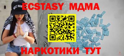 прущие крисы Донской