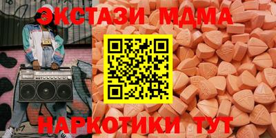 марки nbome Донецк