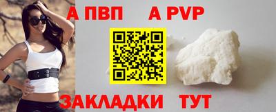прущие крисы Донской