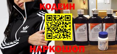 марки nbome Донецк