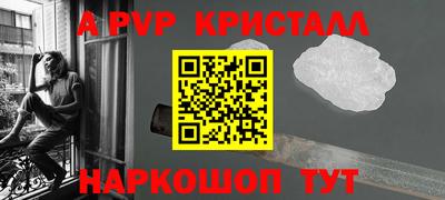молекула духа Абакан