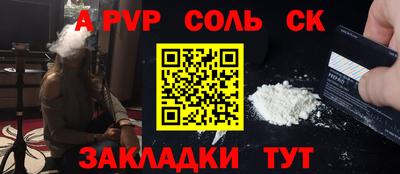 тгк Балаково