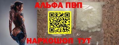 прущие крисы Донской