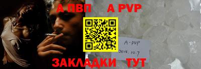 тгк Балаково