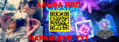 прущие крисы Донской