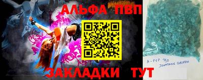 таблы Дубна