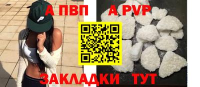 крисы Балашиха