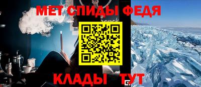 прущие крисы Донской
