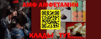 синтетический гашиш Балахна