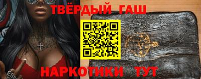 марки nbome Донецк