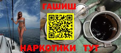 марки nbome Донецк