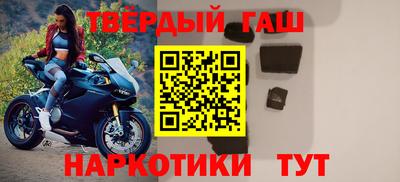 марки nbome Донецк