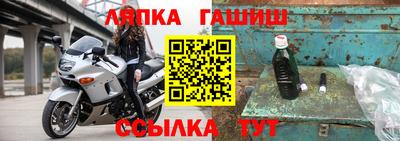 крисы Балашиха