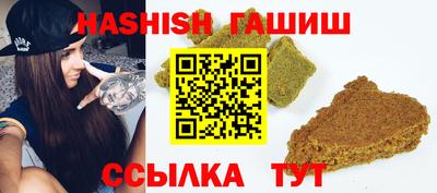 крисы Балашиха