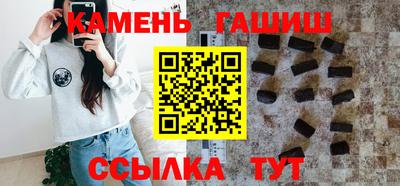 крисы Балашиха