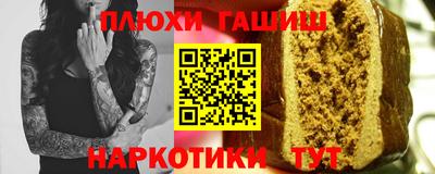 тгк Балаково