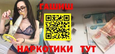 крисы Балашиха