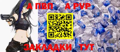 меф VHQ Ипатово