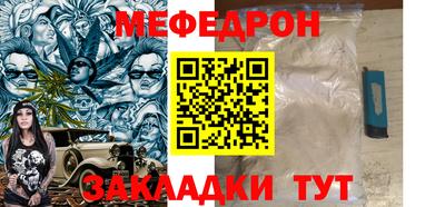 прущие крисы Донской