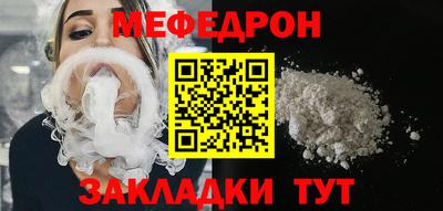 тгк Балаково