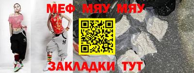 прущие крисы Донской