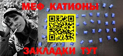 тгк Балаково