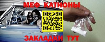 тгк Балаково