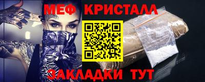 таблы Дубна