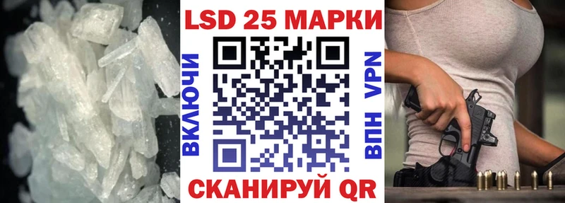 Лсд 25 экстази кислота  цены   кракен ссылки  Кудымкар 