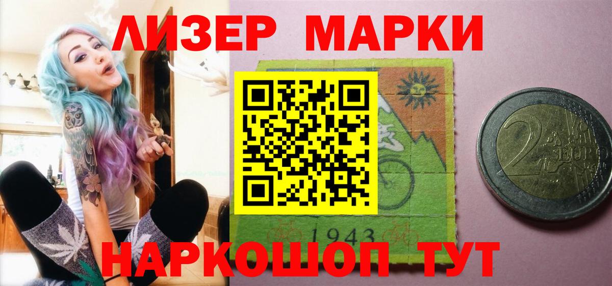 LSD-25 экстази кислота  ЛСД экстази кислота  Вход с VPN  Кудымкар 