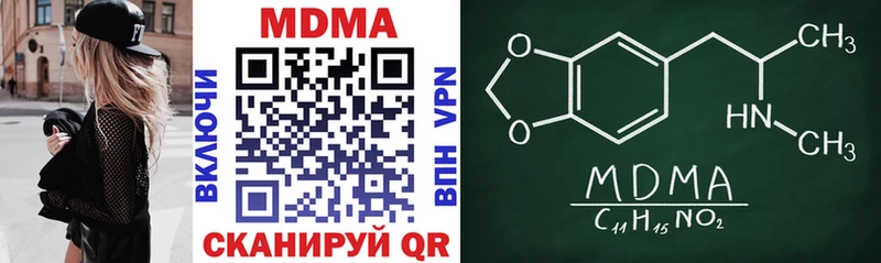 МДМА VHQ  даркнет формула  Кудымкар 