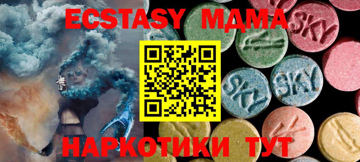 MDMA  МДМА молли  Кудымкар  MDMA молли 