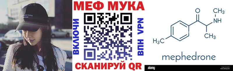 Мефедрон VHQ  кракен маркетплейс  Кудымкар 