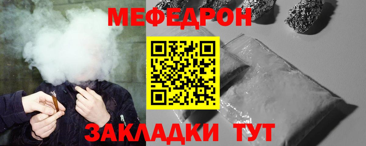 МЕФ  Кудымкар