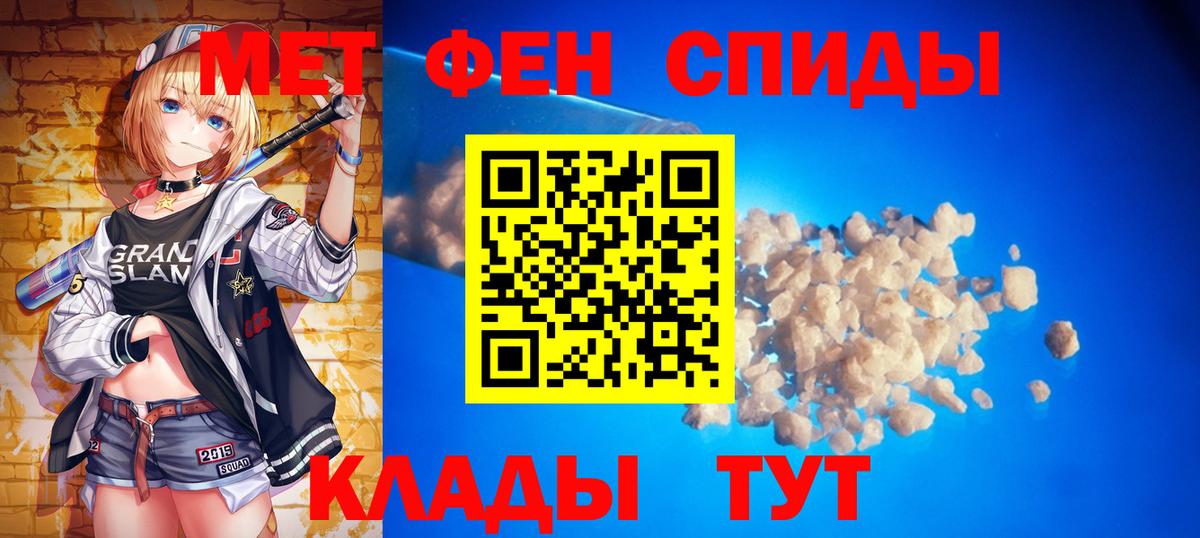 МЕТАМФЕТАМИН  Кудымкар  МЕТАМФЕТАМИН мет 
