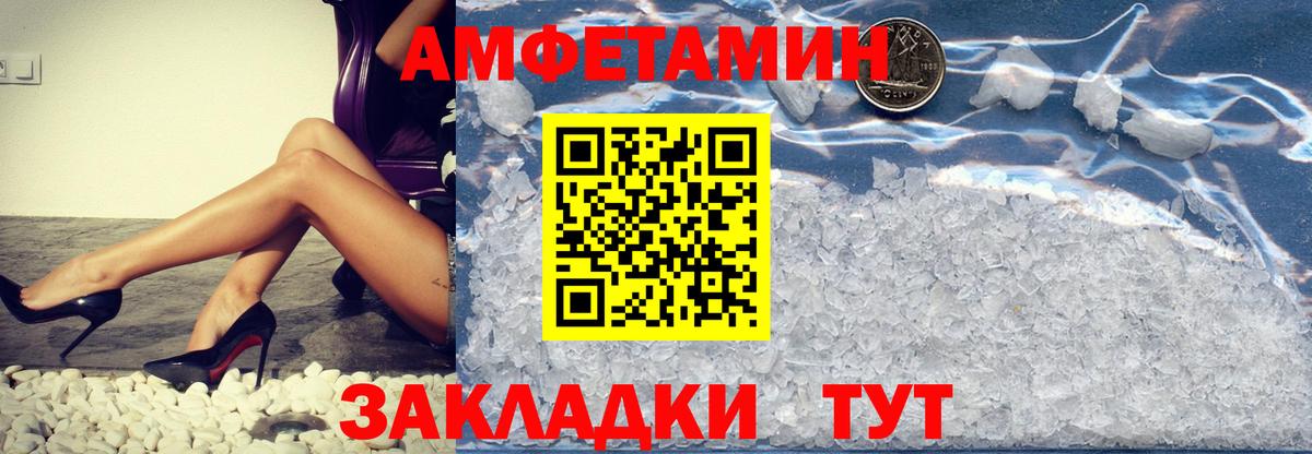 Первитин витя Кудымкар